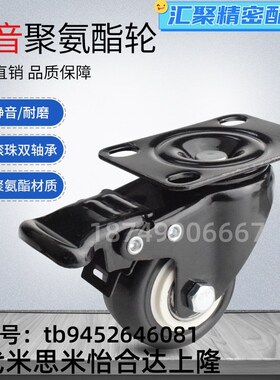替怡合达CKJ01脚轮平底活动型PA UA聚氨酯CKK01-D50 CKK02-D40