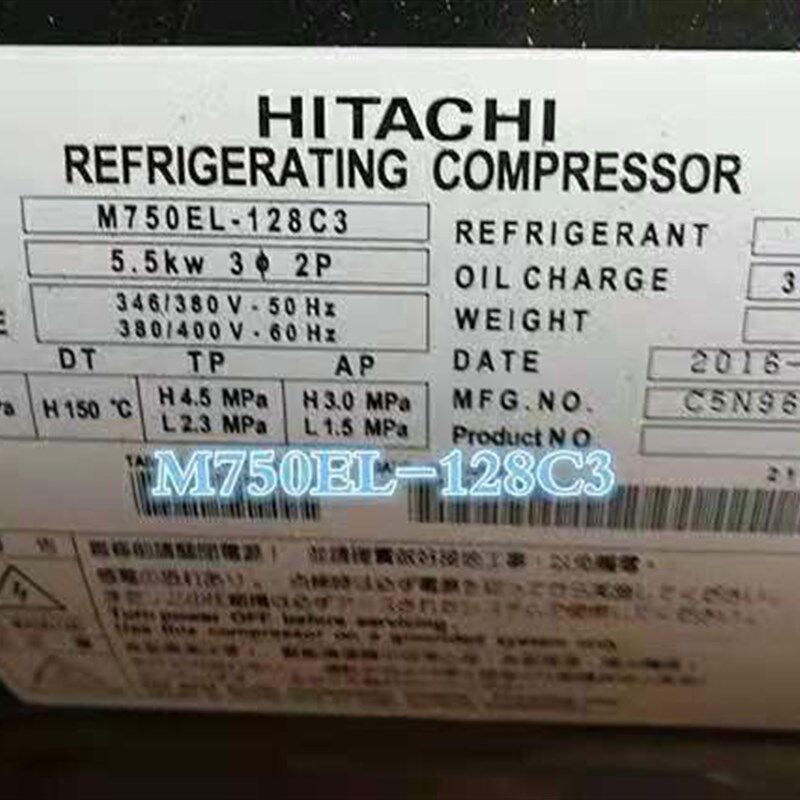 M750EL-128C3 M1000EL-160C3原装卧式日立压缩机10匹低温冷库7.5P