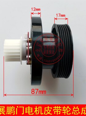 展鹏电机总成 编码器 减速电机 门机皮带轮组件 客梯货梯减速机构