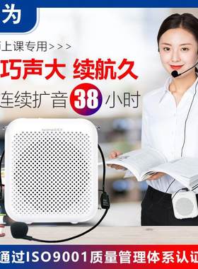 小蜜蜂扩音器教师用讲课麦克风教学专用无线耳麦话筒老师上课喊话