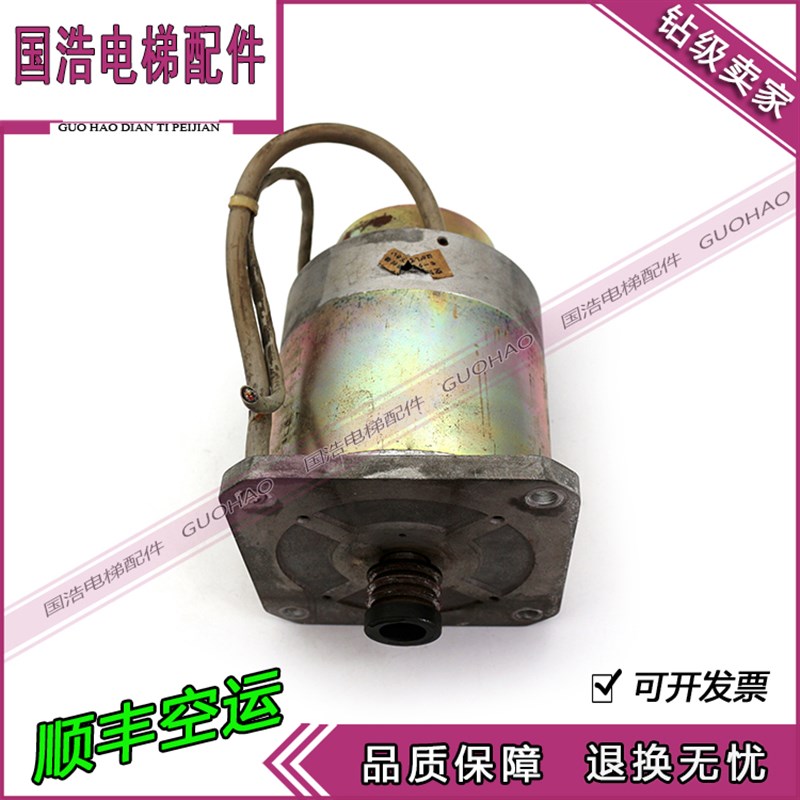 日立电梯配件 TYPE TS3422N110E46 DC48V进口门机日立电梯门电机