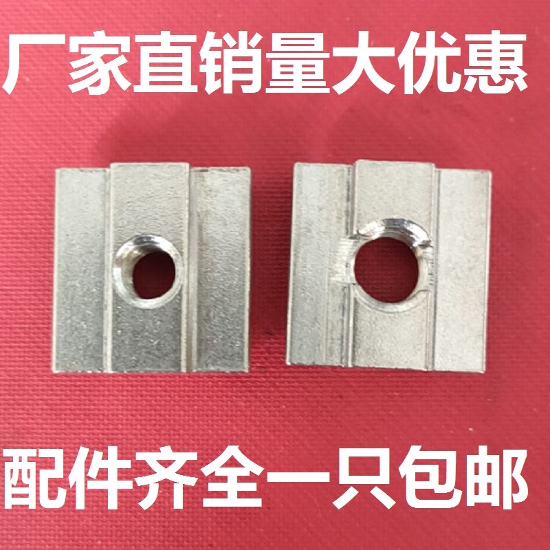 304欧标不锈钢滑块螺母T型螺帽铝型材配件正方形四方先装40型30型