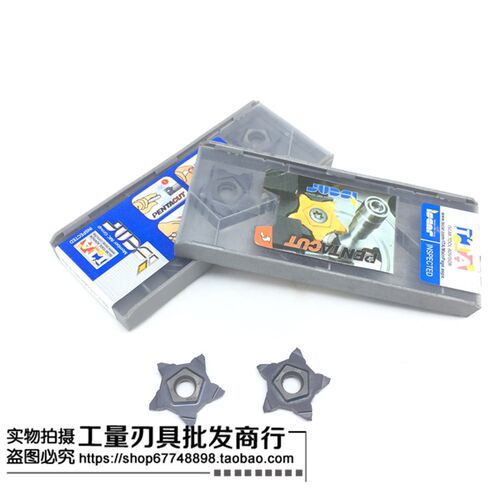 伊斯卡 五角星霸王刀 切槽刀片  PENTA 24N200J020 IC908 IC1008