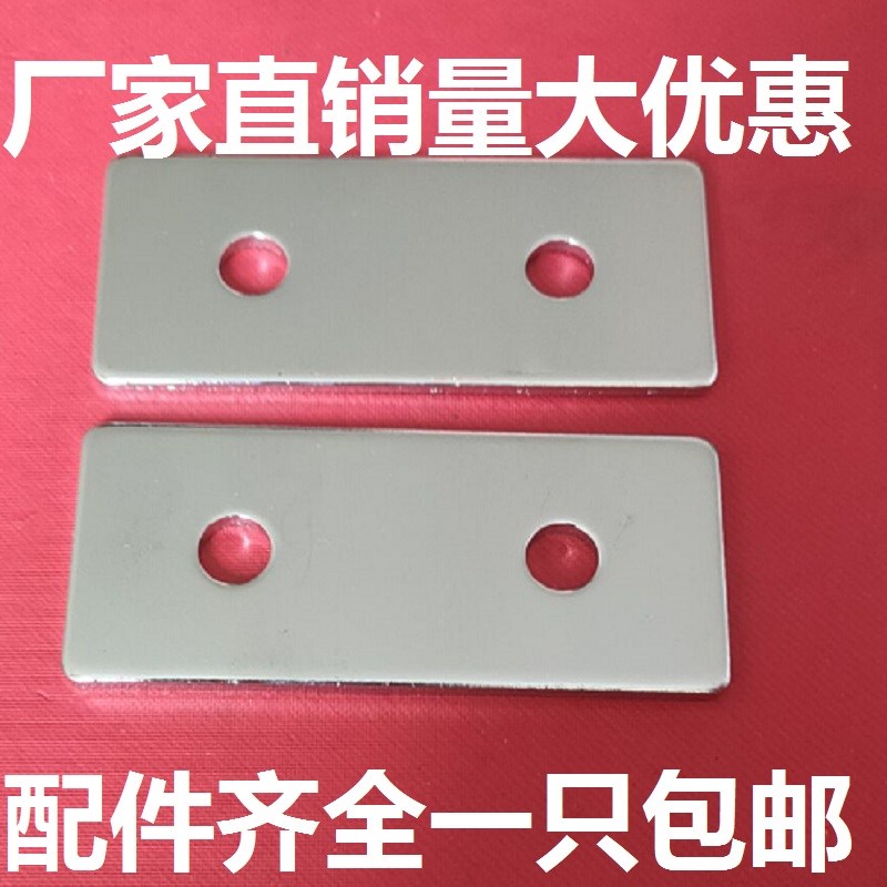 一字铁片铝型材配件T型L型连接板十字件拐角连接片20/30/40/45