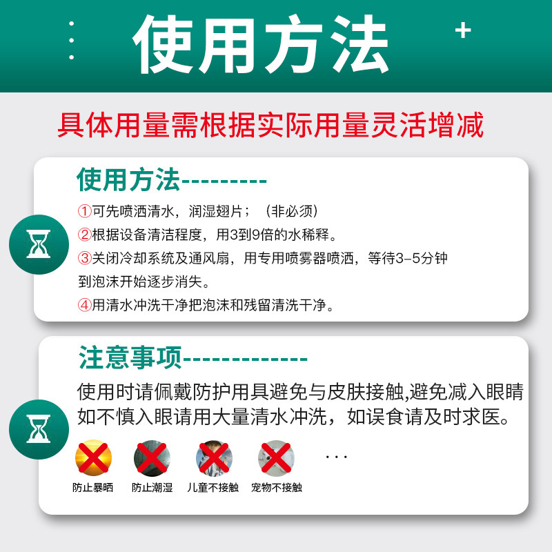 正品康星空调清洗剂康酸辉铝翅片清洁剂冷凝器清洗剂散热片清洗剂