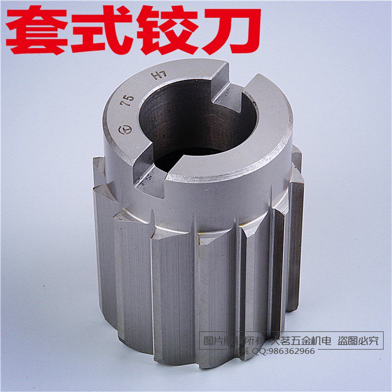 套式铰刀25--45/47/48/50/52/56/58/60/65/68/70/72/75/80精度D4