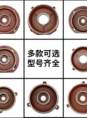 立式电机配件端盖前端盖法兰y112电动机132大全90法兰盘y2后端盖