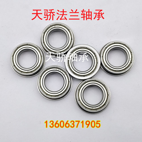 法兰轴承 F685 F686 F688 F689 F6800 F6801 F6802 Z ZZ -2RS