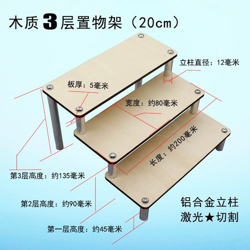 阶梯展示架桌面收纳架摆放公仔手办玩具摆件车模型陈列首饰展架子