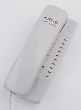 适用日立电梯HY-WDJ-F值班室对讲主机三方五方通话十通道报警电话