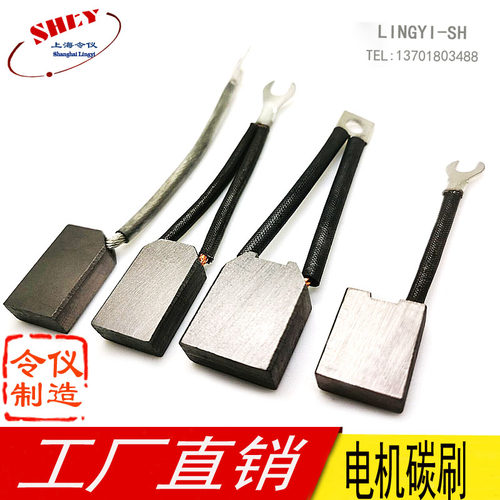 住友的转向马达碳刷10X26X23 海斯特叉车转向电机电刷10*26*23