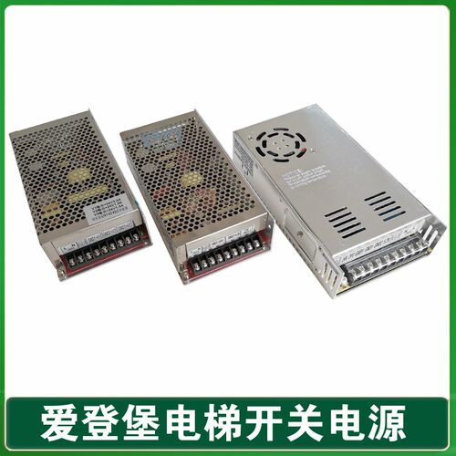 爱登堡电梯开关电源HDB-24/6-5.2/3HDC-150-24HDB-24/10-5.2/1.5