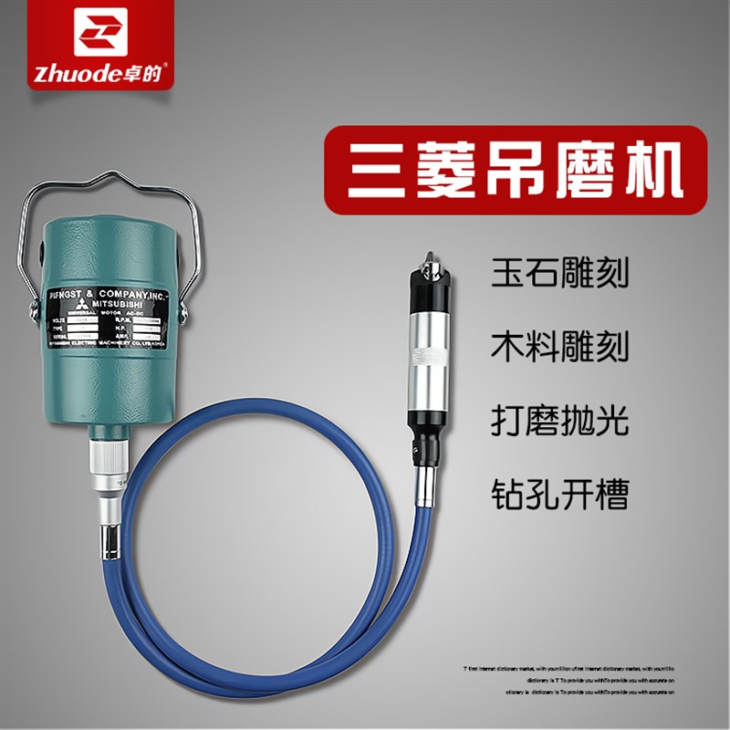 吊钻机吊钻玉雕机器玉石雕刻机吊磨机小型大功率电动雕刻木工雕花
