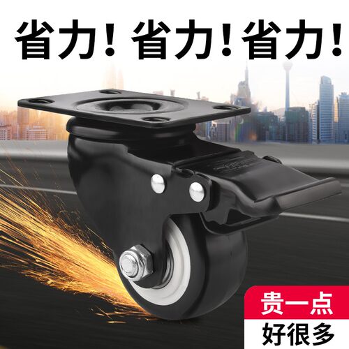 万向轮通用轮子重型脚轮 静音轱辘脚轮 茶几床头柜滑轮轮沙发轮子