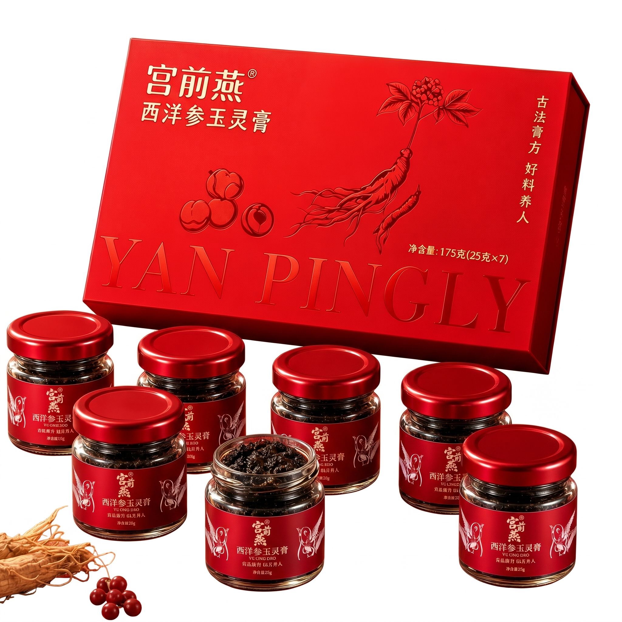 九蒸九制玉灵膏7瓶14天量赠银勺