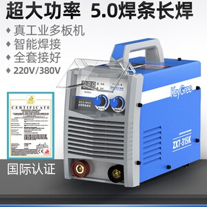 凯格瑞电焊机315K家用400K工业级双电压220v380v小型纯铜便携焊机