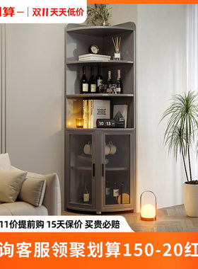 意式转角柜透明门墙角落卧室收纳柜三角形置物架客厅拐角储物柜子