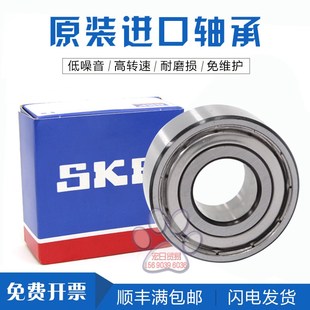 进口轴承 3300 3301 3302 3303 3304 3305 A 2RS1 TN9 MT33 C3