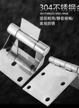 304不锈钢重型加厚带片铰链活 动门轴欧式庭院大门  90度直角合页
