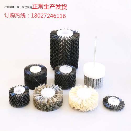 正常开工厂家定制工业圆形辊尼龙丝圆柱滚筒小型毛刷子空心圆形轮