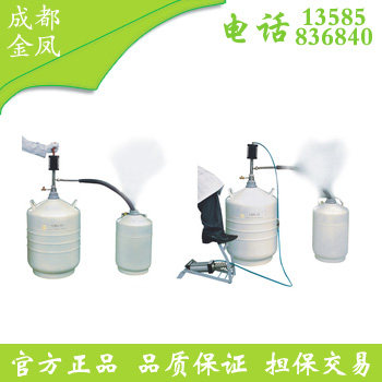 【成都金凤】ZYB-5 自增压式液氮泵