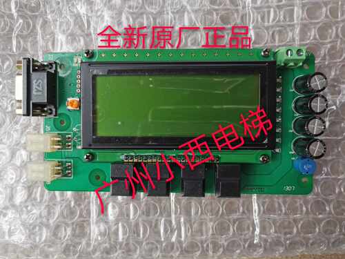 全新原厂富士FFA-ACB-02主板液晶板(东莞富士惠州富士\恒达富士等