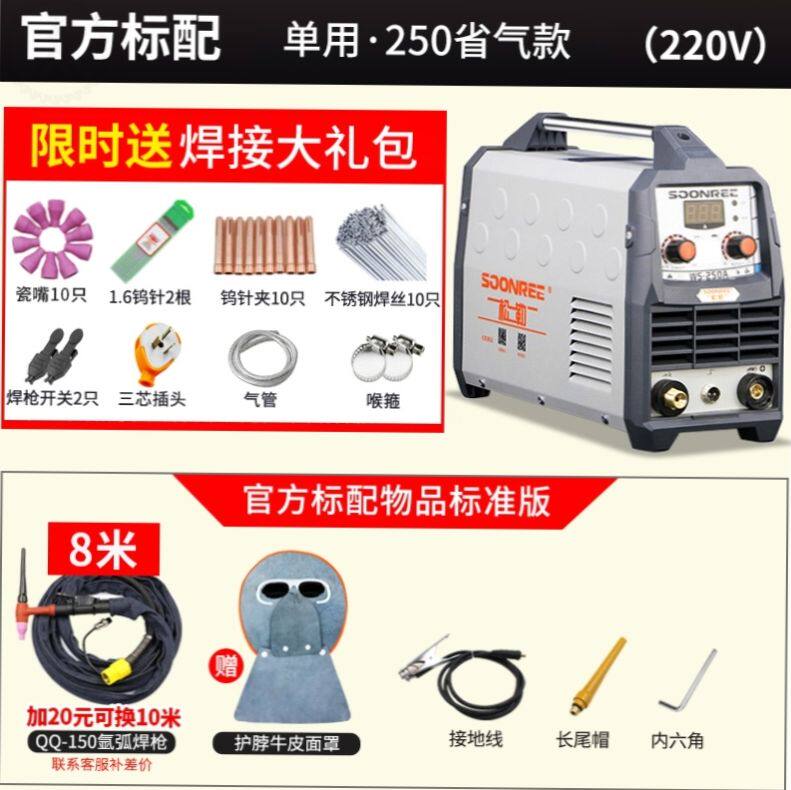 德国进口雅虎焊机逆变不锈钢氩弧焊机220V家用小型两用工业级冷焊