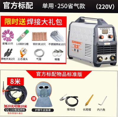 德国进口雅虎焊机逆变不锈钢氩弧焊机220V家用小型两用工业级冷焊