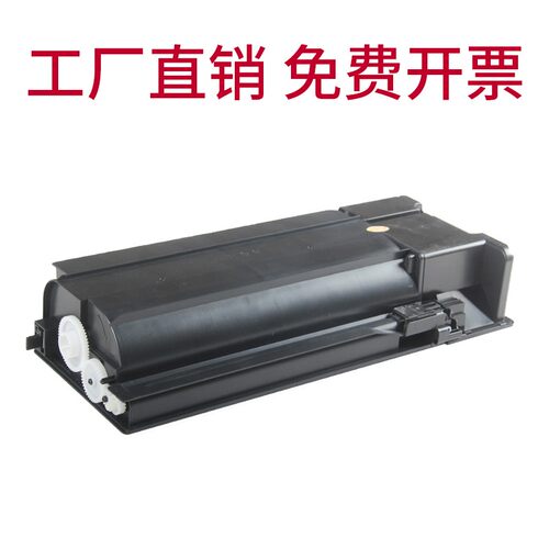 适用夏普MX-315CT粉盒3158u 2658u 3558n墨粉盒mx-m2658n复印机