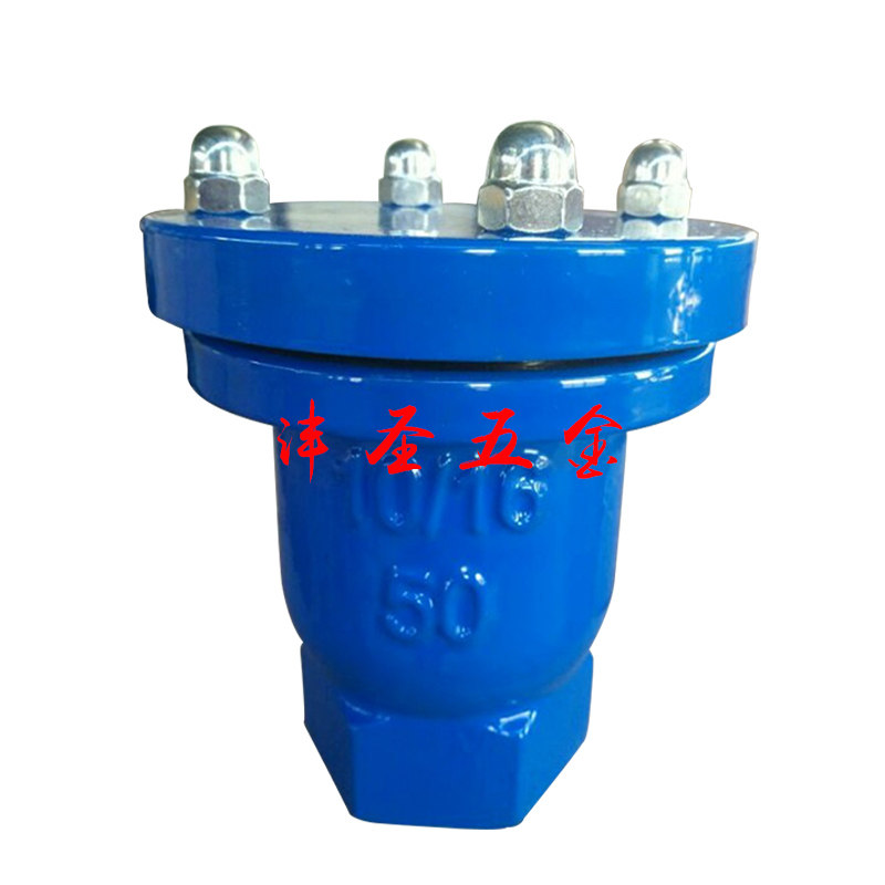 丝扣快速进排气阀DN25~DN50自动管道水暖锅炉丝扣热卖排气阀门
