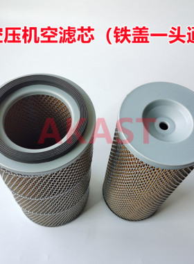 广州凌格风L18.5/L22空压机空气滤清器L010802-0114康可尔红五环