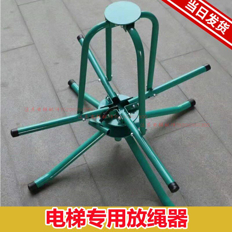 电梯专用钢丝绳放绳器放线盘放线架收绳主机绳限速器绳曳引绳支架