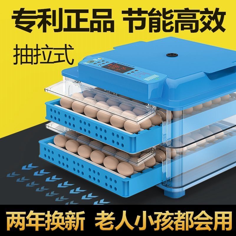 微型全自动孵化器家用小型鸡鸭鹅鸽孵化机孵箱迷你鸡苗种蛋孵蛋器