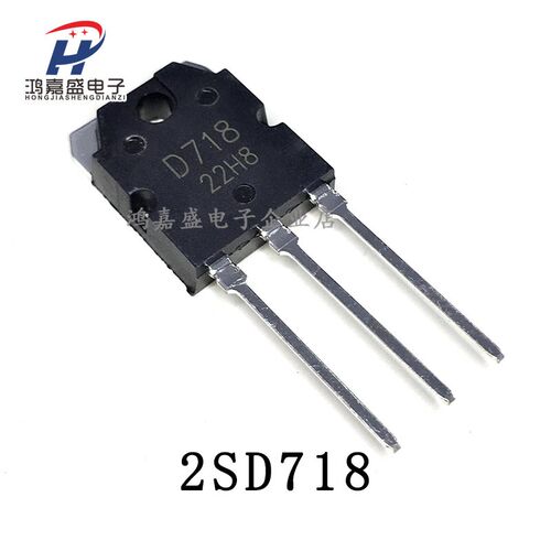 2SB688 2SD718 B688 D718全新 音频功放对管 一对2.6元 三极管
