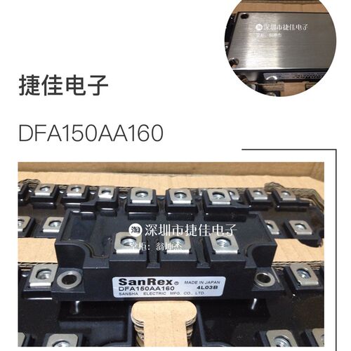 直拍DFA150AA160 DFA150AA80 DFA200AA160 DFA200AA80 FA150CB160