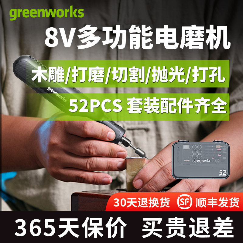 格力博锂电迷你电磨机小型手持雕刻电动抛光打磨切割角磨机充电式