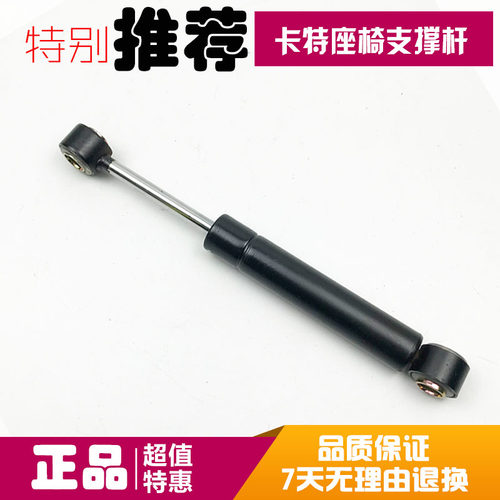 挖掘机配件卡特CAT320D 323 324 325 329D座椅减震器气弹簧支撑杆