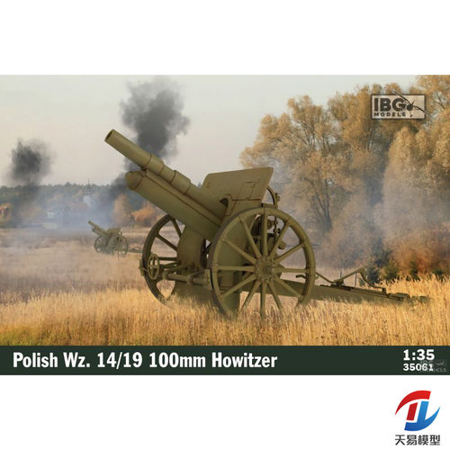 天易模型 IBG 35061 1/35 波兰 Wz.14/19 100毫米榴弹炮模型