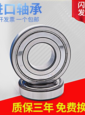 原装进口轴承6021 6022 6024 6026 6028 6030 6034 6036 6038C4 3