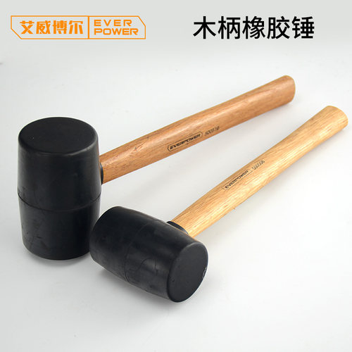 安装橡胶锤子找平大中号橡皮锤装修皮榔头牛筋锤贴瓷砖敲打工具