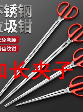 加长夹子黄鳝夹赶海工具龙虾螃蟹取物夹长柄夹垃圾夹拾物器火钳环