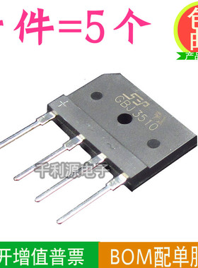 电磁炉整流器桥堆 GBJ3510/2510/1510 单相整流桥 可代替 KBJ3510