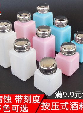 洗板水瓶 工业用酒精瓶 清洗瓶自吸瓶防腐瓶按压式酒精瓶溶剂瓶