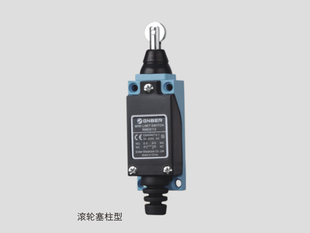 正品冈本 RME行程开关 RME8112 滚轮塞柱型 银触点