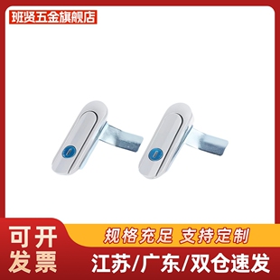 防水平面锁 XAT26 XAT27 XAT28 XAT31 XAT29-A93/A123/A151