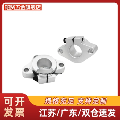 替代D8/D10/D12/D16导向轴GFF支座GFC01-D20/D25/D30/D35/D40/D50