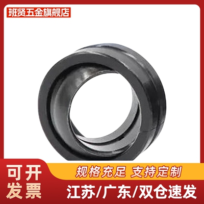 向心关节轴承 BNK01-GE35E-GE30E-GE25E-GE20E-GE17E-G