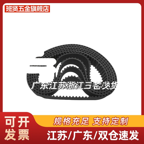 HTBN1680/1788/2100S3M-60 100 150 250225/230/255/260S5M同步带