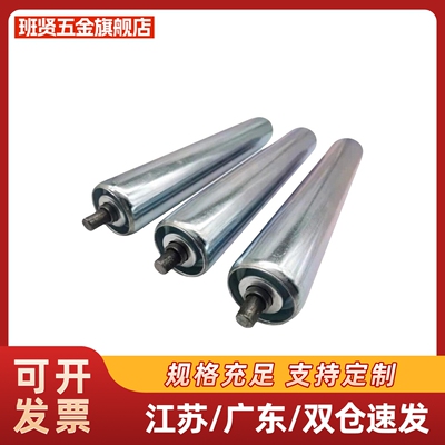 替代QCC41-D80/75-t3-W1000无动力滚筒镀锌托辊流水线传送