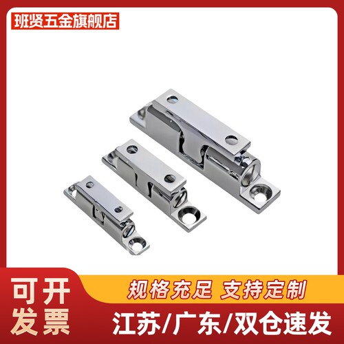 不锈钢工业设备门碰 球形扣 HFW21 BCAS32 43 50 70